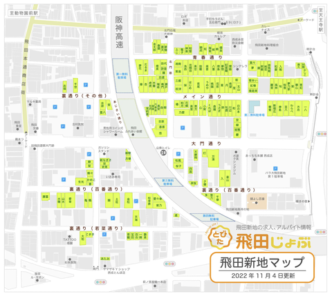 スクリーンショット 2022-11-26 22.08.29