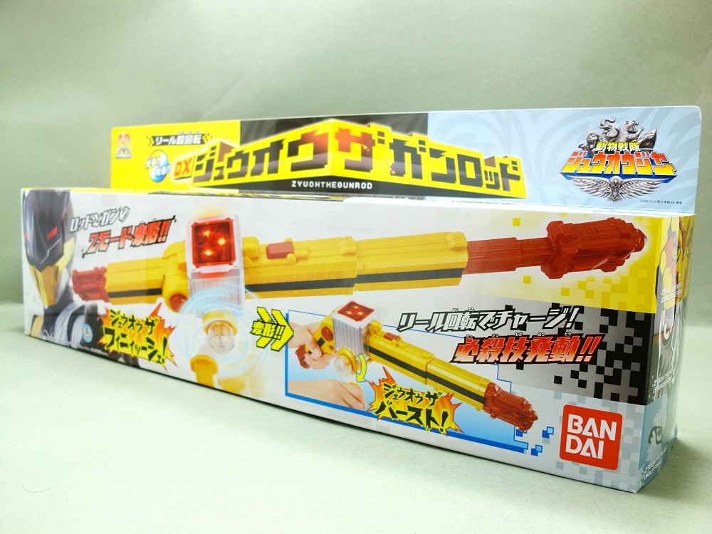 バンダイ リール超回転 Dxジュウオウザガンロッド レビュー 冷やし牛乳やってます