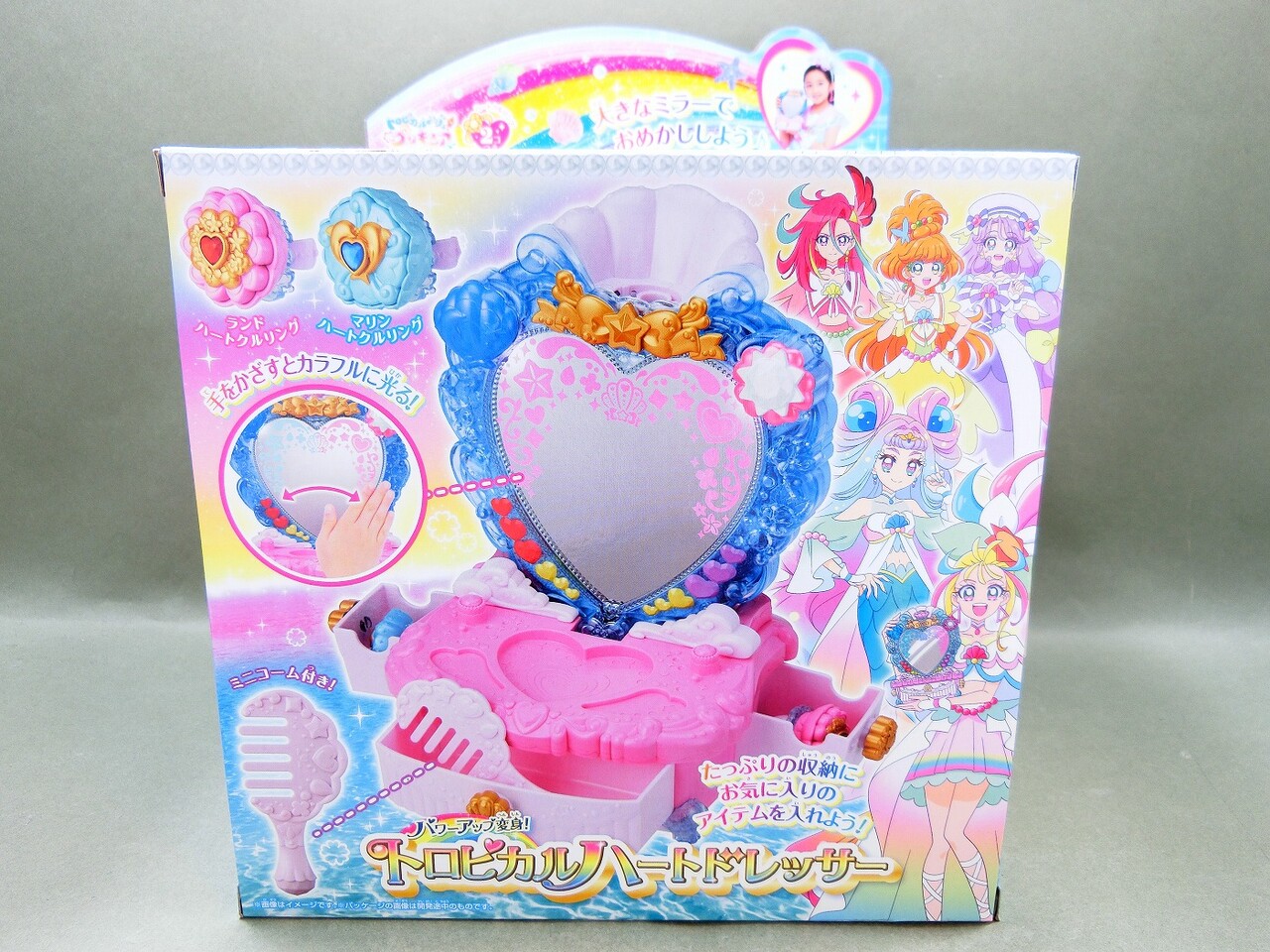 バンダイ パワーアップ変身 トロピカルハートドレッサー レビュー 冷やし牛乳やってます バンダイ パワーアップ変身 トロピカルハートドレッサー レビュー 冷やし牛乳やってます