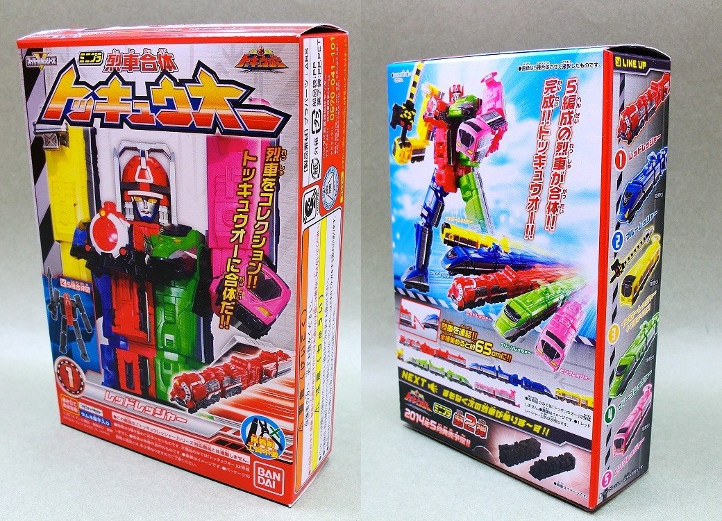 バンダイ ミニプラ 烈車合体トッキュウオー レビュー : 冷やし牛乳やっ