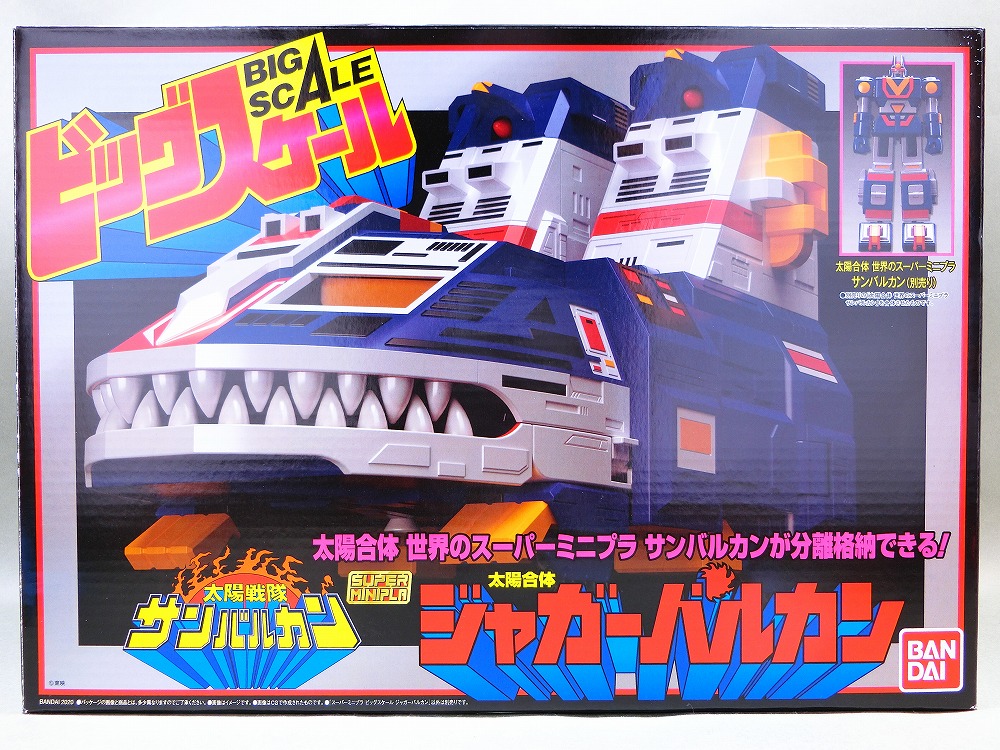 バンダイ スーパーミニプラ ビッグスケール ジャガーバルカン バンダイ スーパーミニプラ ビッグスケール ジャガーバルカン