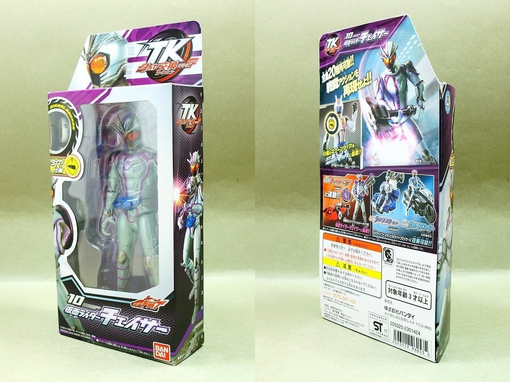 バンダイ TK10 仮面ライダーチェイサー レビュー : 冷やし牛乳