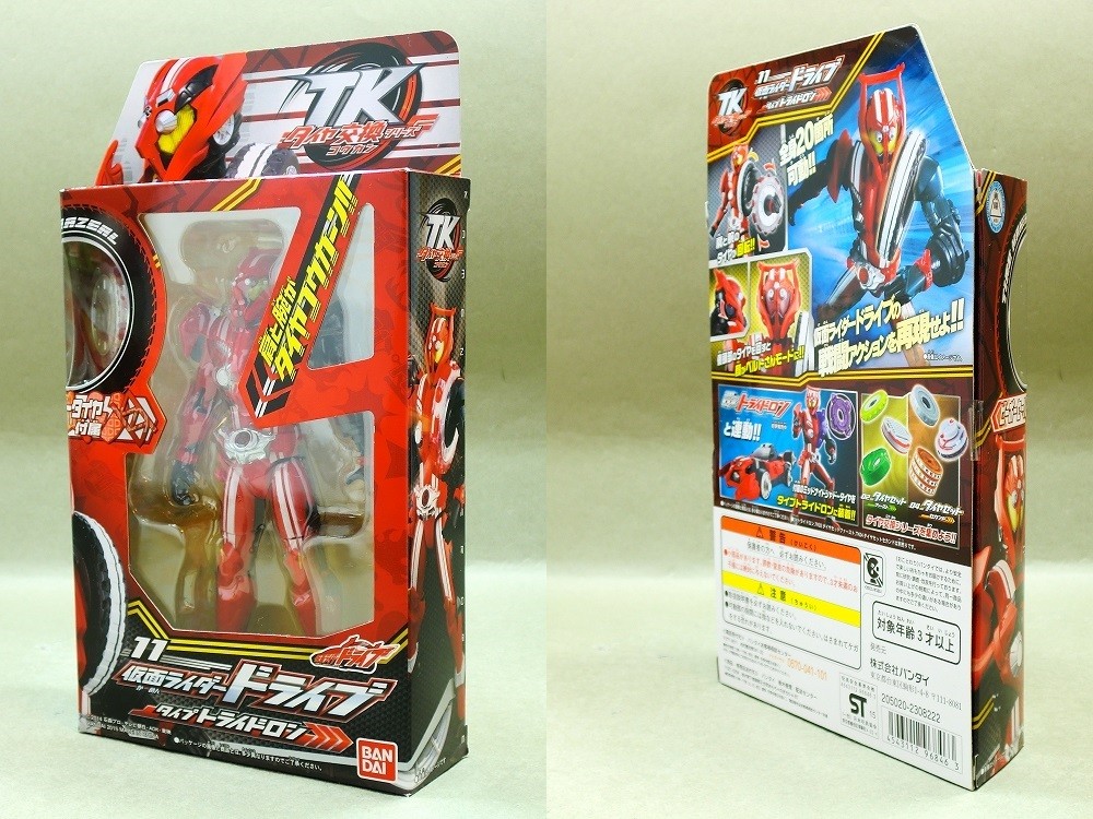 仮面ライダードライブ TK11 仮面ライダードライブ タイプトライ