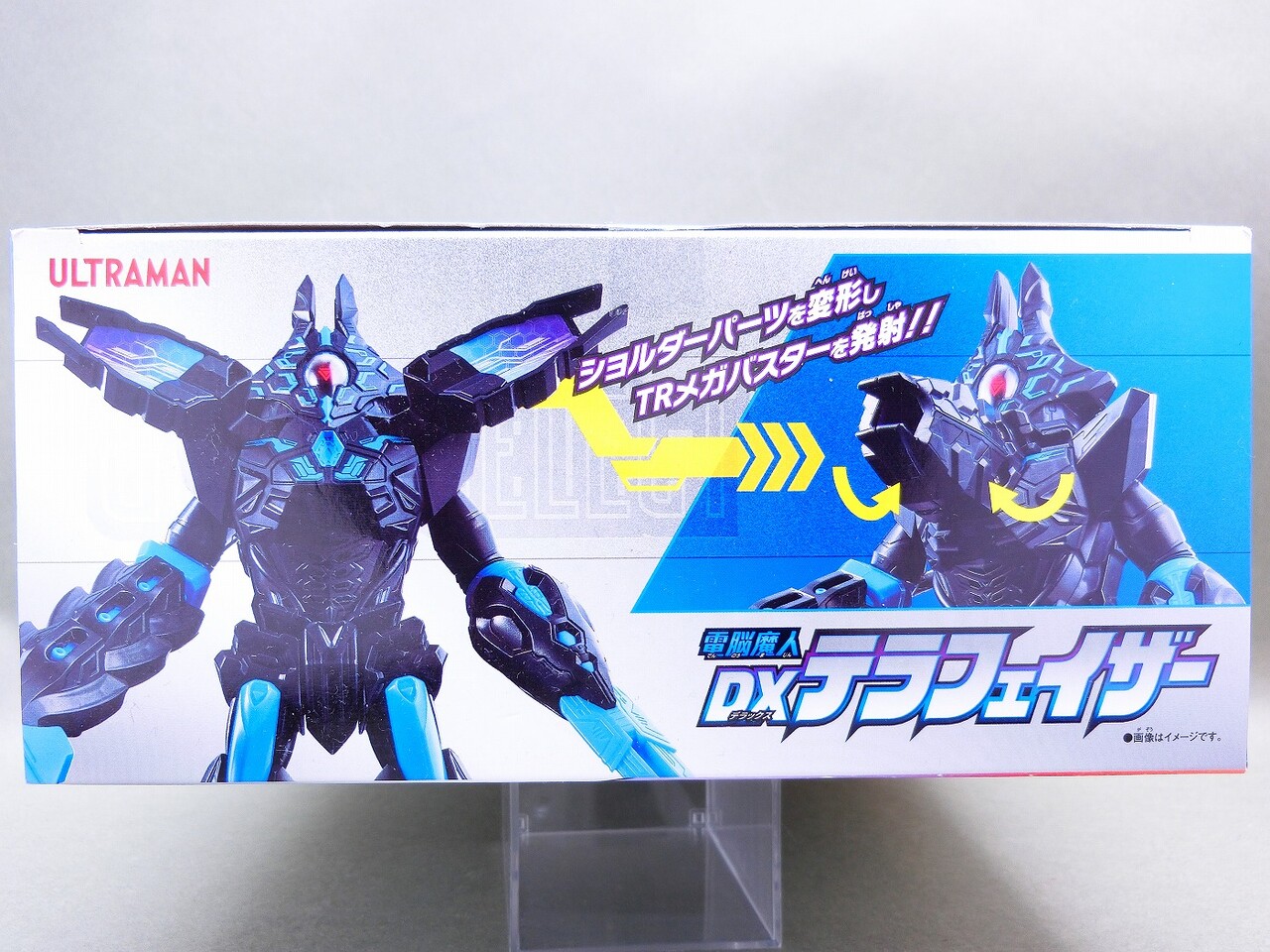 バンダイ 電脳魔人 DXテラフェイザー レビュー : 冷やし牛乳やっ