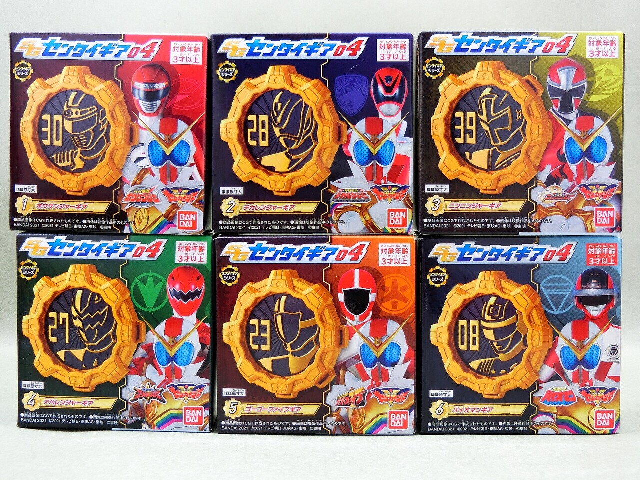 SG センタイギア04 全6種類フルコンプセット　機界戦隊ゼンカイジャー　新品 SG センタイギア04 全6種類フルコンプセット 機界戦隊ゼンカイジャー