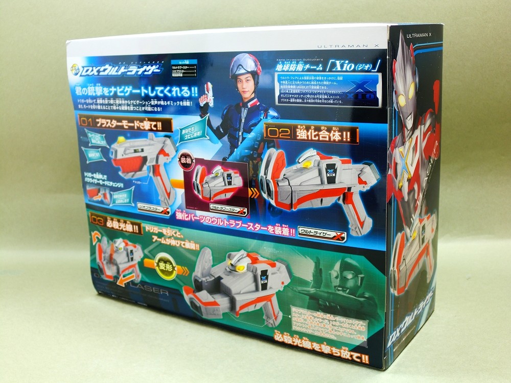 バンダイ DXウルトライザー レビュー : 冷やし牛乳やってます。