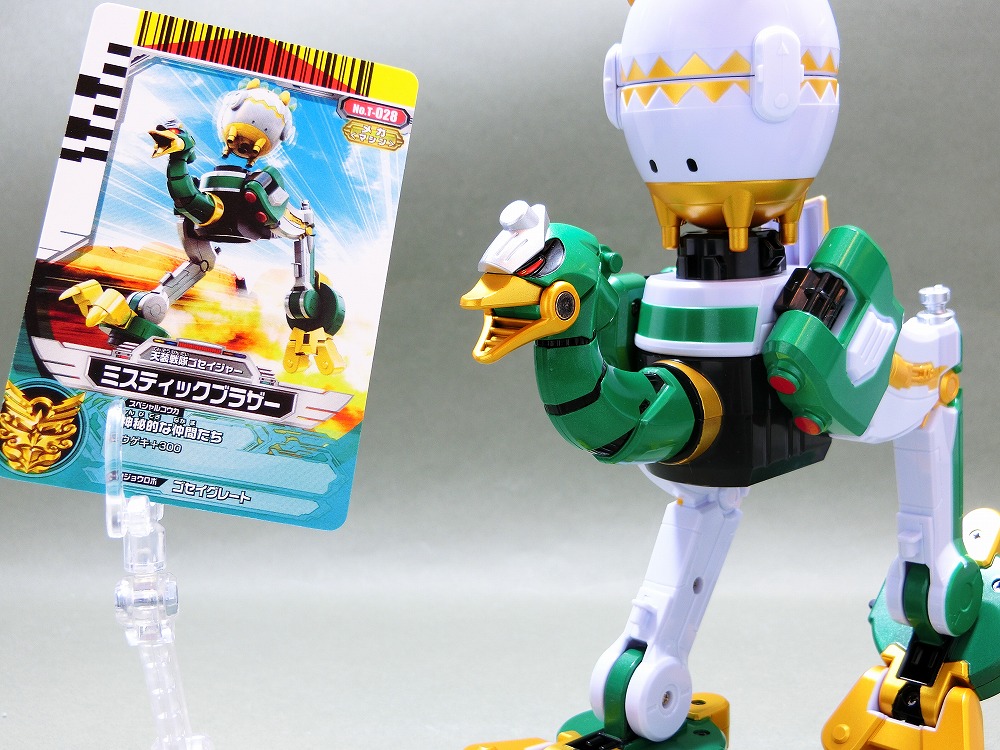 バンダイ ゴセイヘッダーシリーズ DXミスティックブラザーセット