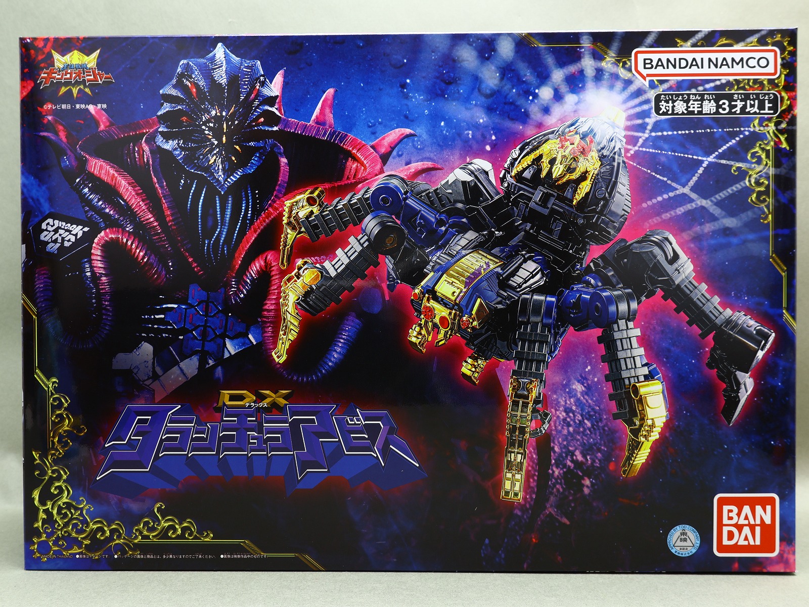 Amazon | [バンダイ] DXタランチュラアビス | ベルト・なりきり