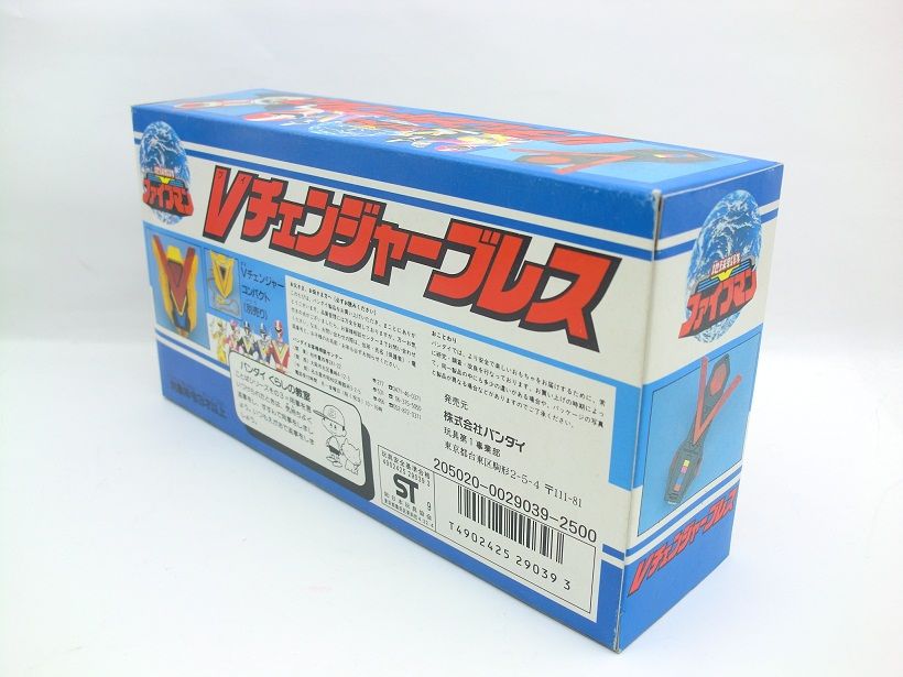 バンダイ 地球戦隊ファイブマン Vチェンジャーブレス レビュー バンダイ 地球戦隊ファイブマン Vチェンジャーブレス レビュー