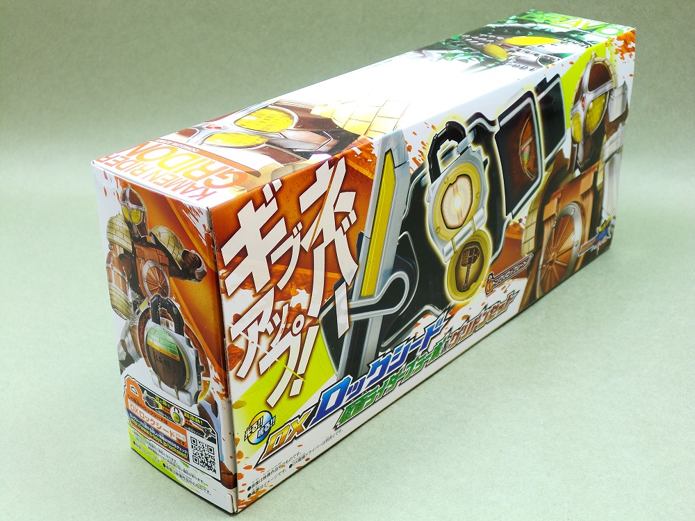バンダイ DXロックシード 仮面ライダーブラーボ&グリドンセット