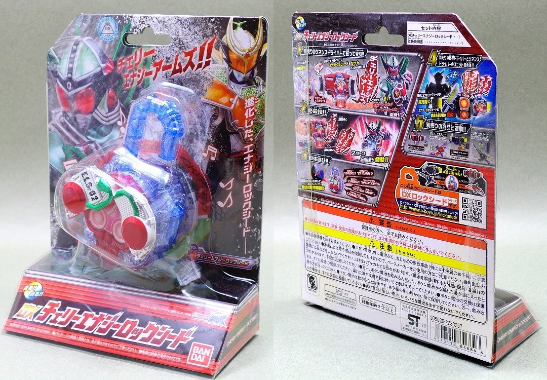 希少　新品未開封　DXチェリーエナジーロックシード 希少 新品未開封 DXチェリーエナジーロックシード DXチェリー