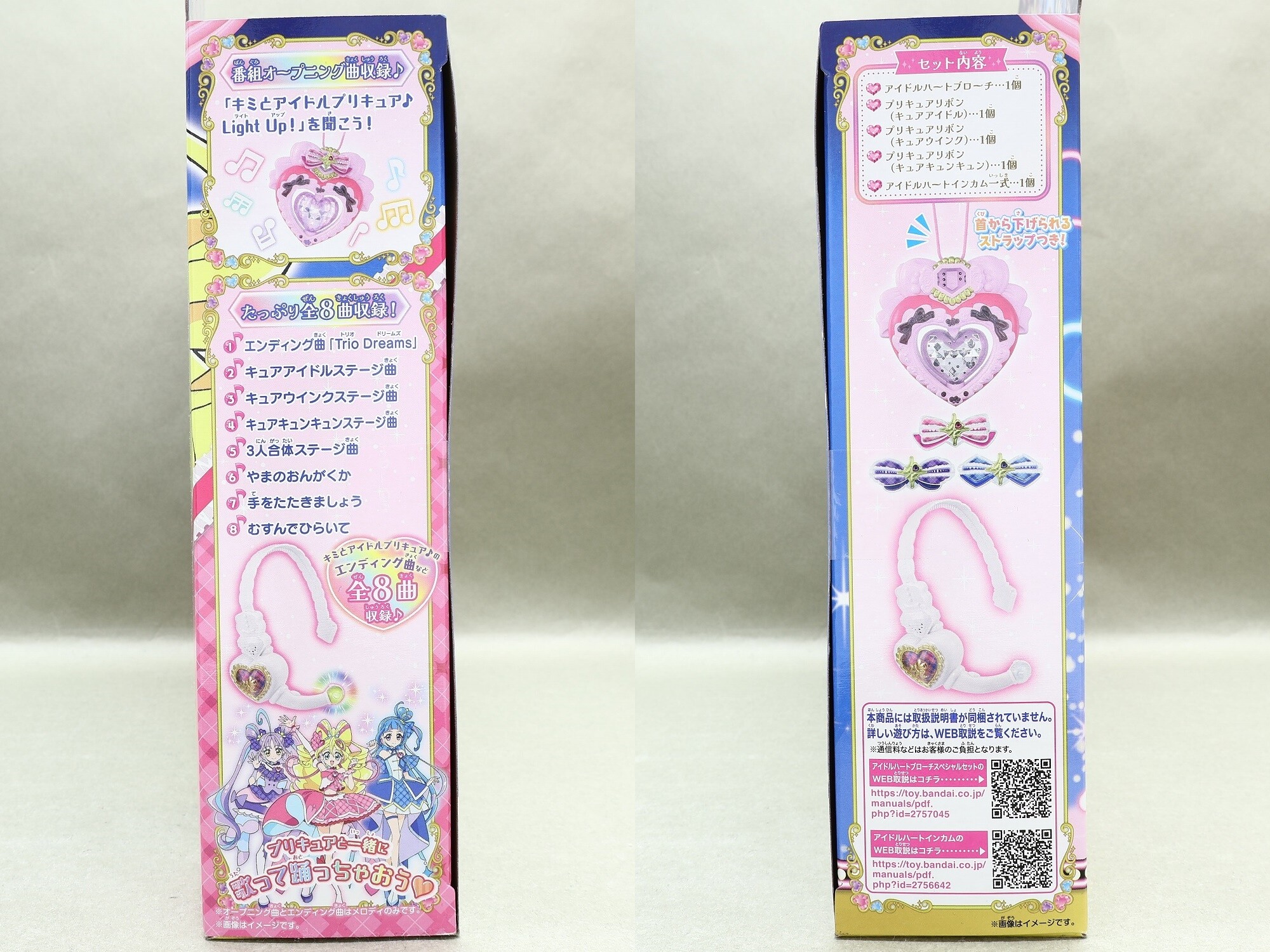 漫画セット 種類ごとのバラ売り可能です！ 【公式通販】