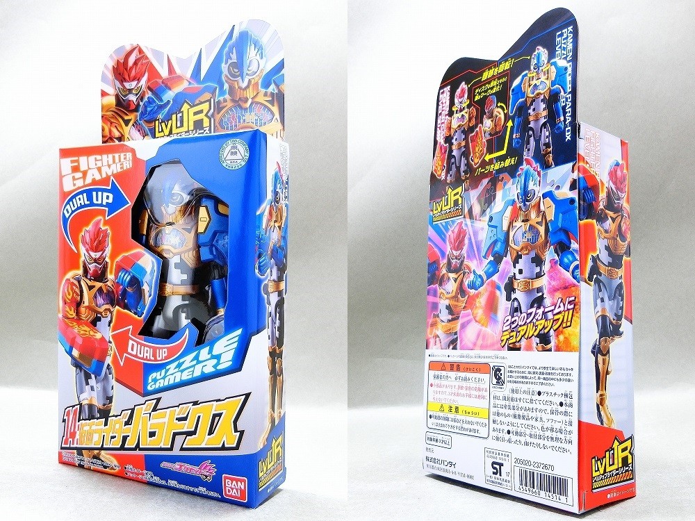 BANDAI - LVUR14 仮面ライダーパラドクス 仮面ライダーエグゼイド 完成品 可動フィギュア バンダイ LVUR14 仮面ライダーパラドクス｜仮面ライダーおもちゃウェブ
