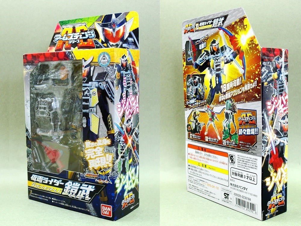 バンダイ AC10 仮面ライダー鎧武 ジンバーレモンアームズ