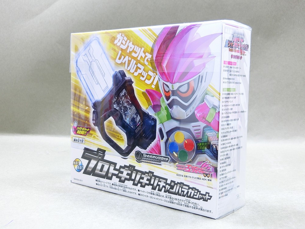 仮面ライダーエグゼイド (エグゼイド) 仮面ライダー プロト