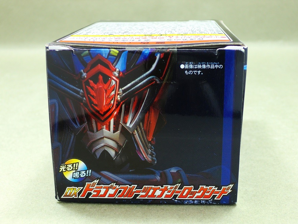 バンダイ DXドラゴンフルーツエナジーロックシード レビュー バンダイ DXドラゴンフルーツエナジーロックシード レビュー