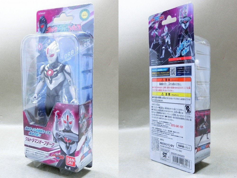 バンダイ ウルトラアクションフィギュア ウルトラマンオーブ