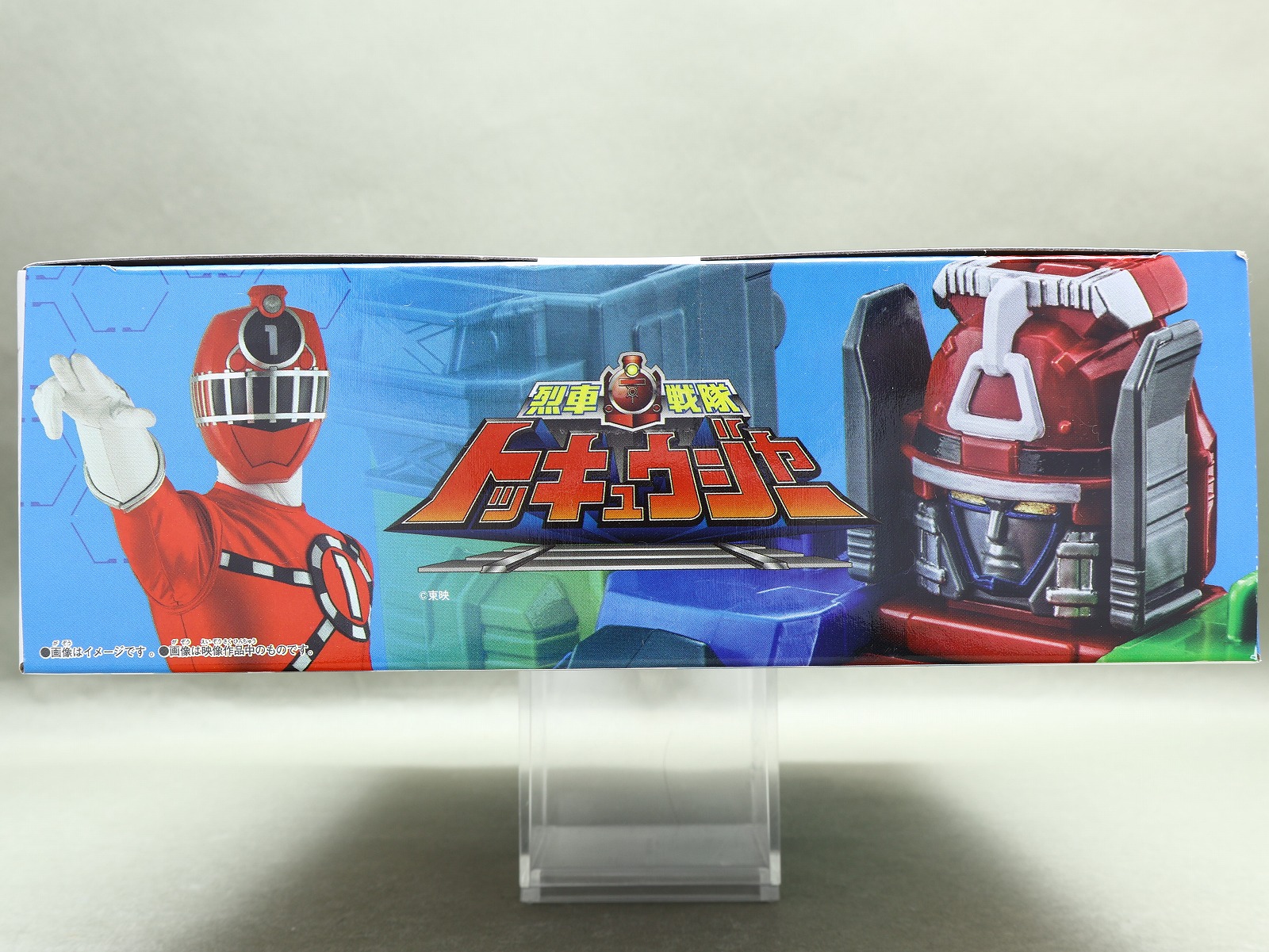 バンダイ DX ROBO UNIVERSE トッキュウオー レビュー : 冷やし バンダイ DX ROBO UNIVERSE トッキュウオー レビュー : 冷やし