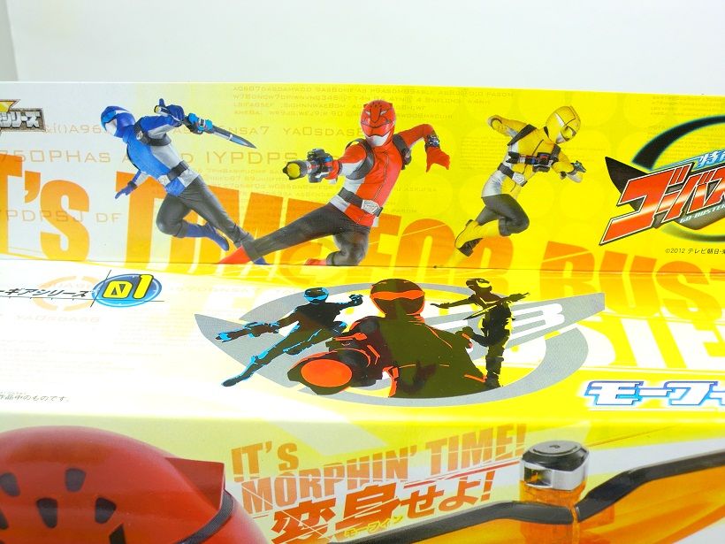 バンダイ バスターギアシリーズ01 モーフィンブレス レビュー バンダイ バスターギアシリーズ01 モーフィンブレス レビュー