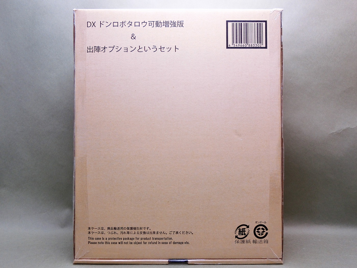 バンダイ DXドンロボタロウ可動増強版&出陣オプション という