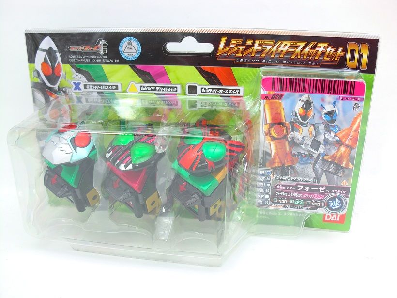 バンダイ レジェンドライダースイッチセット01 レビュー