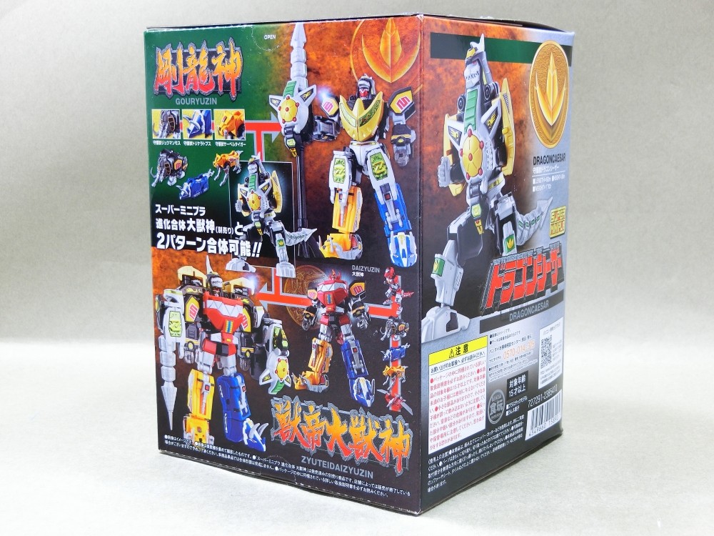 バンダイ スーパーミニプラ ドラゴンシーザー レビュー 冷やし牛乳やってます バンダイ スーパーミニプラ ドラゴンシーザー レビュー 冷やし牛乳やってます