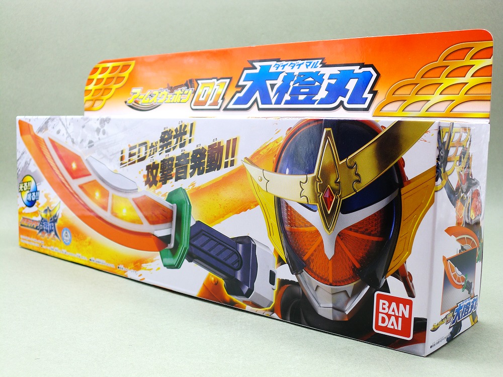 Amazon | 仮面ライダー鎧武 (ガイム) アームズウェポン 01大橙丸