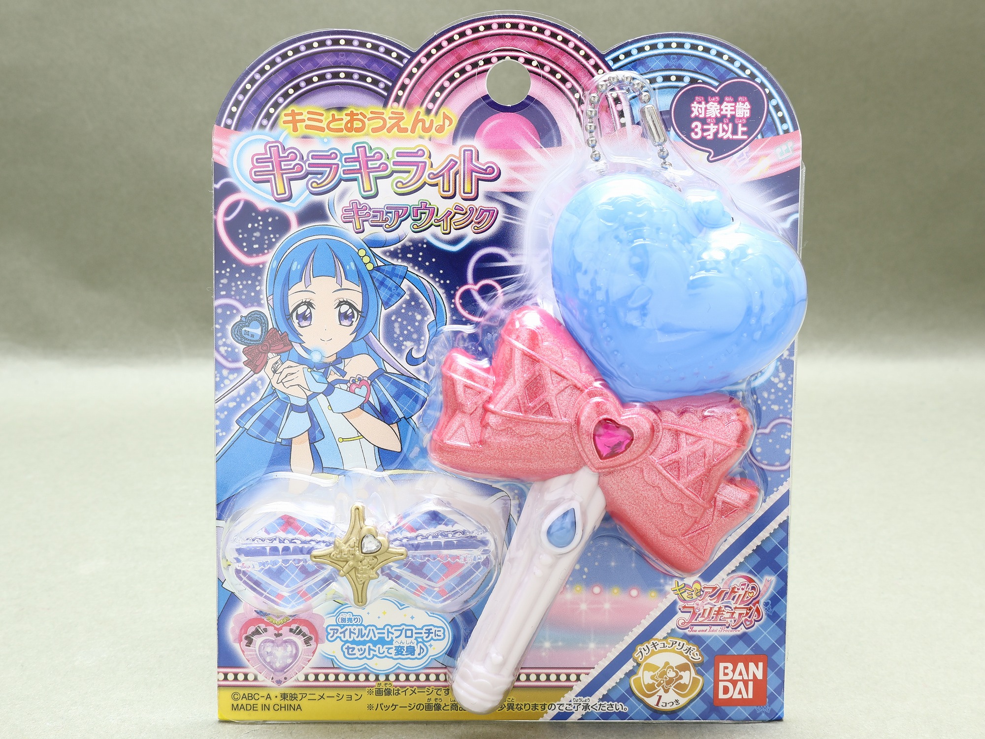 キミとアイドルプリキュア アクリルライト キュンキュン　ズキューン キッス3種 キュアズキューン キュアキッス アクリルライト キミとアイドル