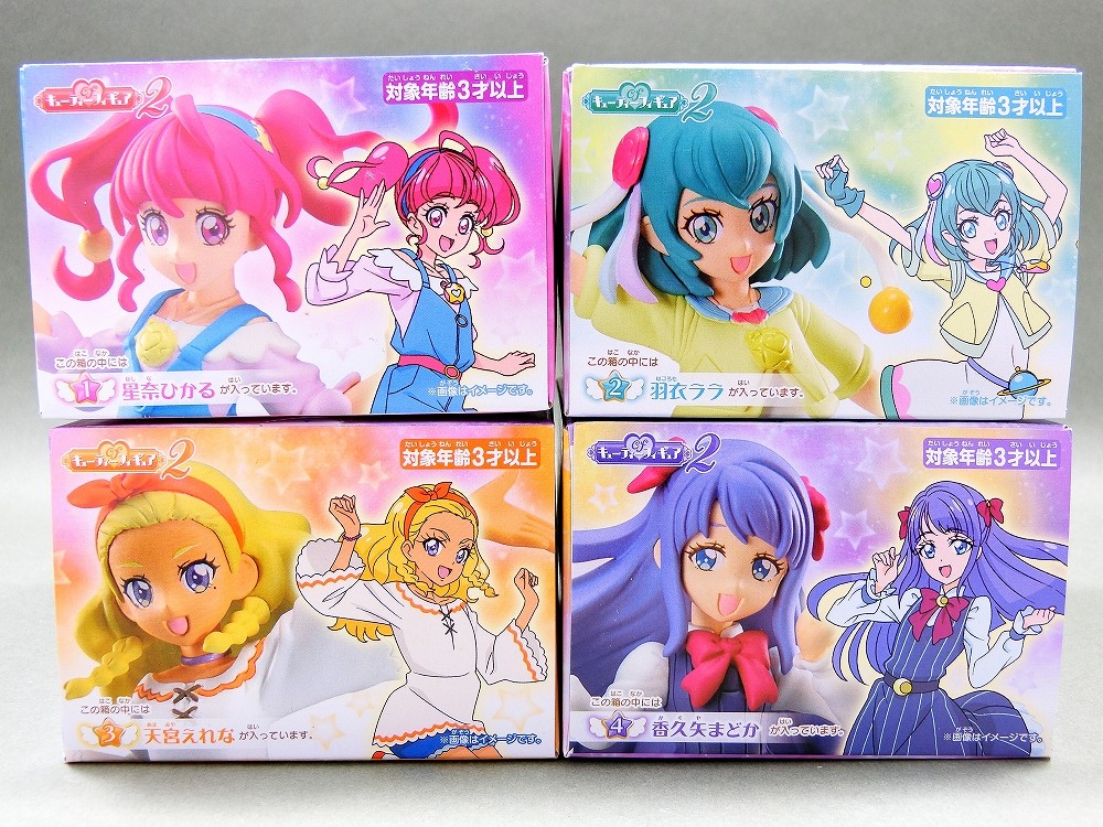 スター☆トゥインクルプリキュア キューティーフィギュア2｜発売