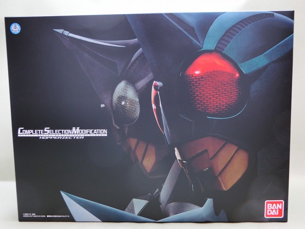 バンダイ COMPLETE SELECTION MODIFICATION ホッパーゼクター バンダイ COMPLETE SELECTION MODIFICATION ホッパーゼクター