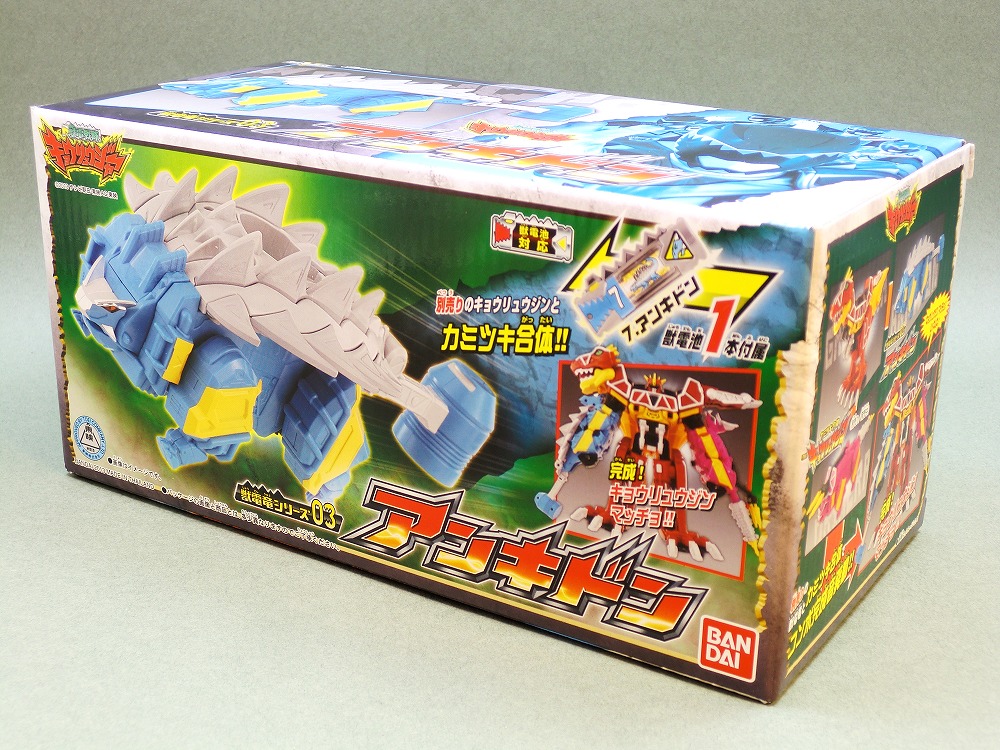 バンダイ 獣電竜シリーズ03 アンキドン レビュー : 冷やし牛乳 バンダイ 獣電竜シリーズ03 アンキドン レビュー : 冷やし牛乳