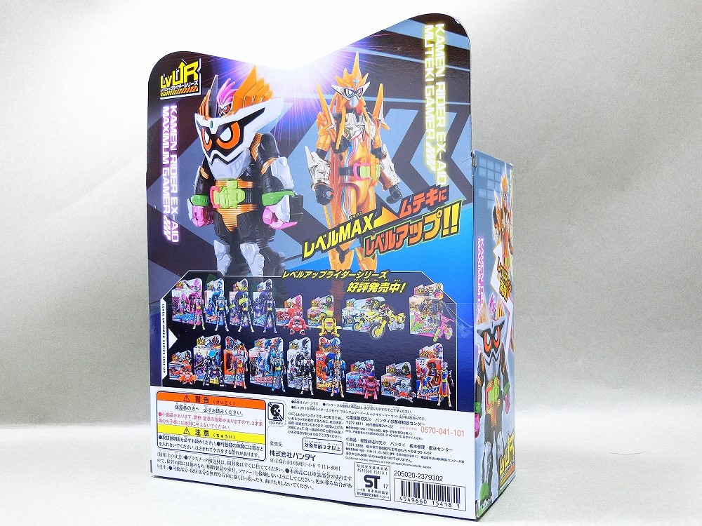 バンダイ LVUR18 仮面ライダーエグゼイド マキシマムゲーマー バンダイ LVUR18 仮面ライダーエグゼイド マキシマムゲーマー