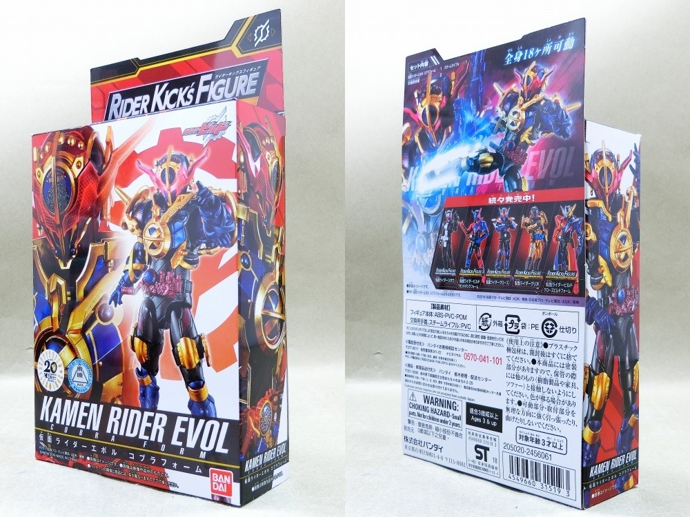 仮面ライダーエボル RIDER KICKS FIGURE 仮面ライダーエボル RIDER KICKS FIGURE 仮面ライダー RKF RIDER