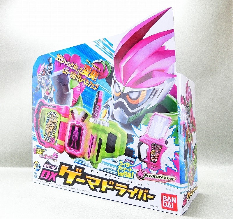 仮面ライダーエグゼイド　変身ベルト　まとめ売り　ゲーマドライバー　ガシャット 変身ベルト ver.20th DXゲーマドライバー｜仮面ライダーおもちゃ