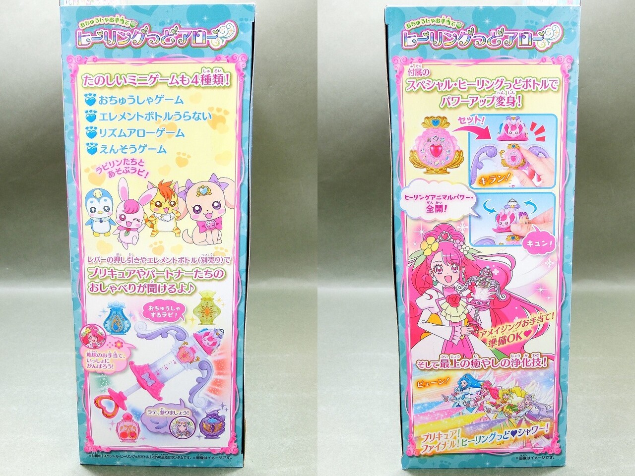 バンダイ おちゅうしゃお手当て ヒーリングっどアロー レビュー 冷やし牛乳やってます