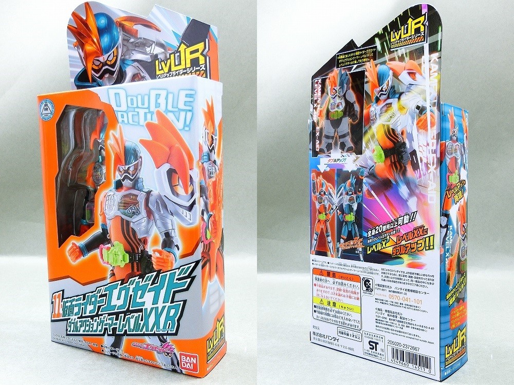 バンダイ LVUR11／LVUR12 仮面ライダーエグゼイド ダブル