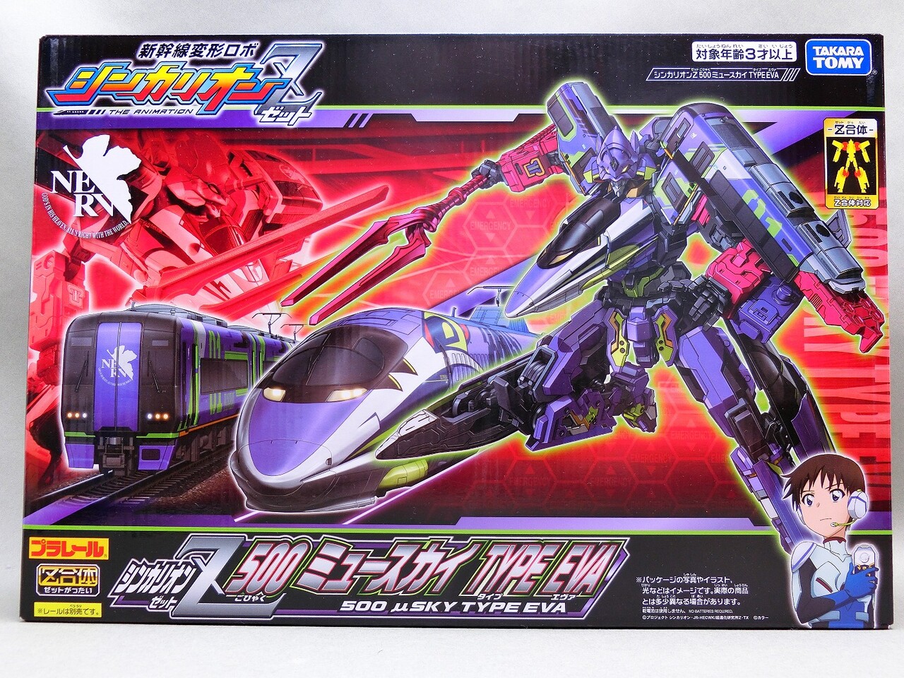 タカラトミー シンカリオンZ 500ミュースカイ TYPE EVA レビュー