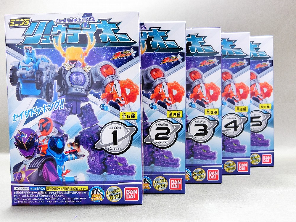 (未使用･未開封品)　ミニプラ キュータマ合体シリーズ03 リュウテイオー (5種セット×1個入) 食玩・清涼菓子 (宇宙戦隊キュウレンジャー) wyeba8q Amazon | ミニプラ キュータマ合体シリーズ03 リュウテイオー (5