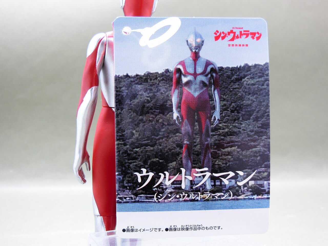 バンダイ ムービーモンスターシリーズ シン・ウルトラマン バンダイ ムービーモンスターシリーズ シン・ウルトラマン