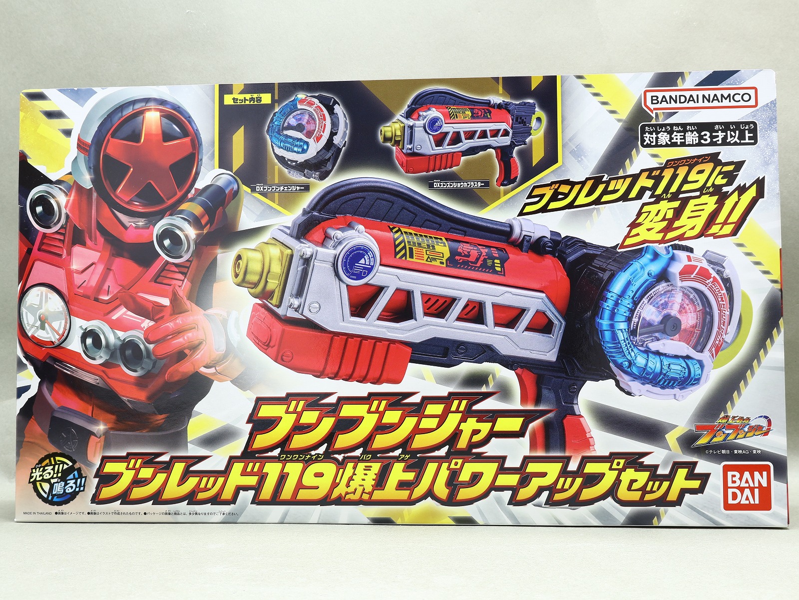 DXズンズンショウカブラスター　爆上戦隊ブンブンジャー スーパー戦隊開発ブログvol.220 夏の暑さを吹き飛ばす\u2049 DXズンズン