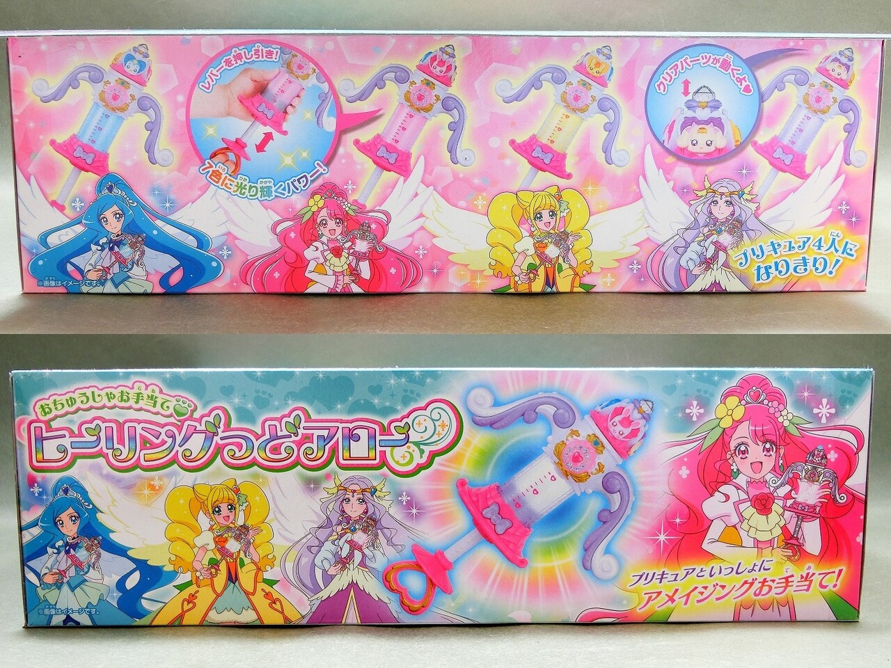 バンダイ おちゅうしゃお手当て ヒーリングっどアロー レビュー 冷やし牛乳やってます