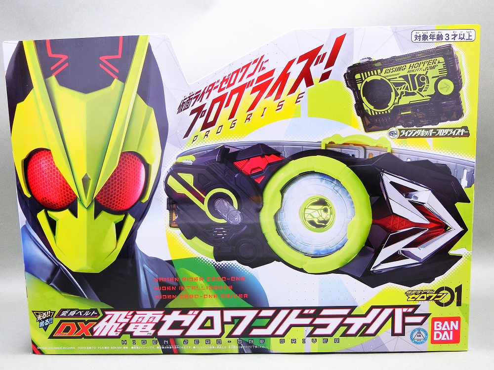 バンダイ 変身ベルト DX飛電ゼロワンドライバー レビュー バンダイ 変身ベルト DX飛電ゼロワンドライバー レビュー