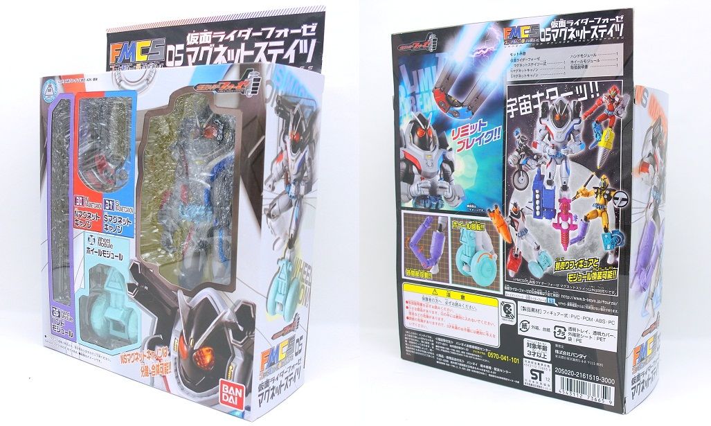 バンダイ FMCS05 仮面ライダーフォーゼ・マグネットステイツ レビュー