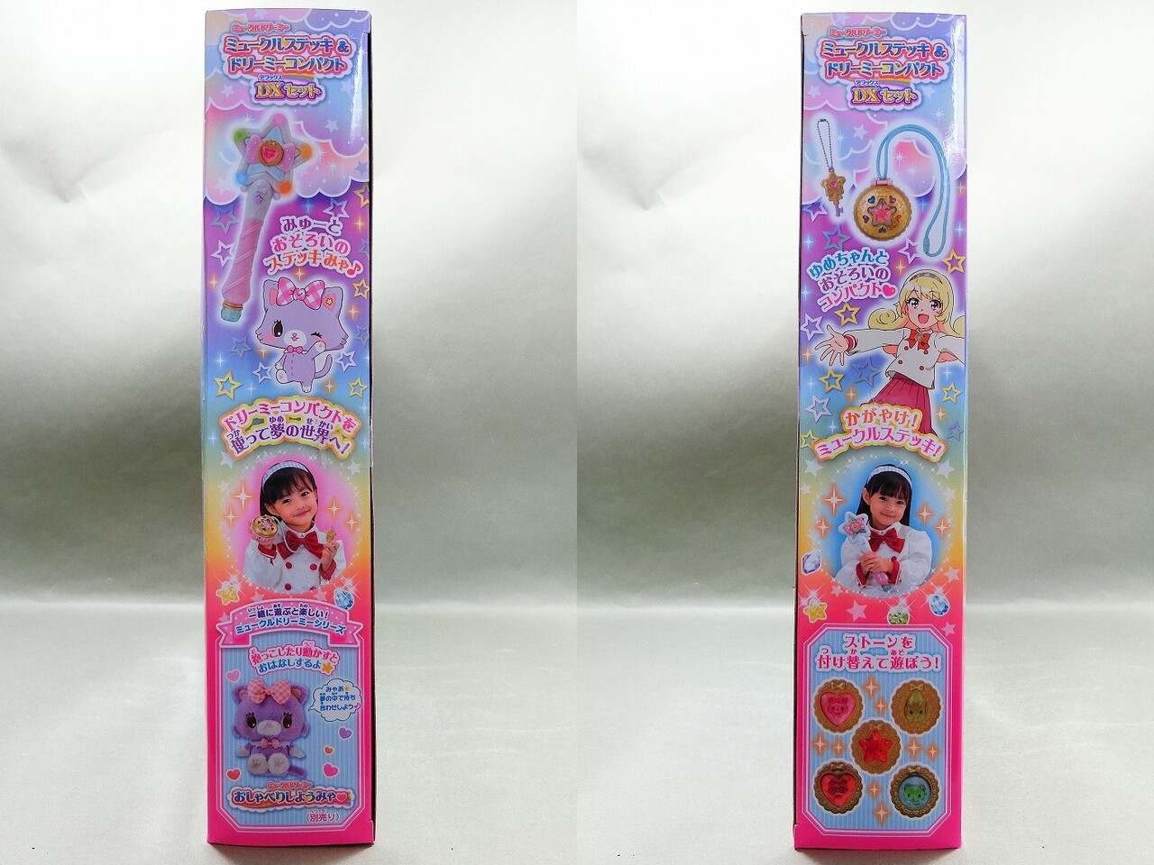 アガツマ ミュークルドリーミー ドリーミーコンパクト レビュー