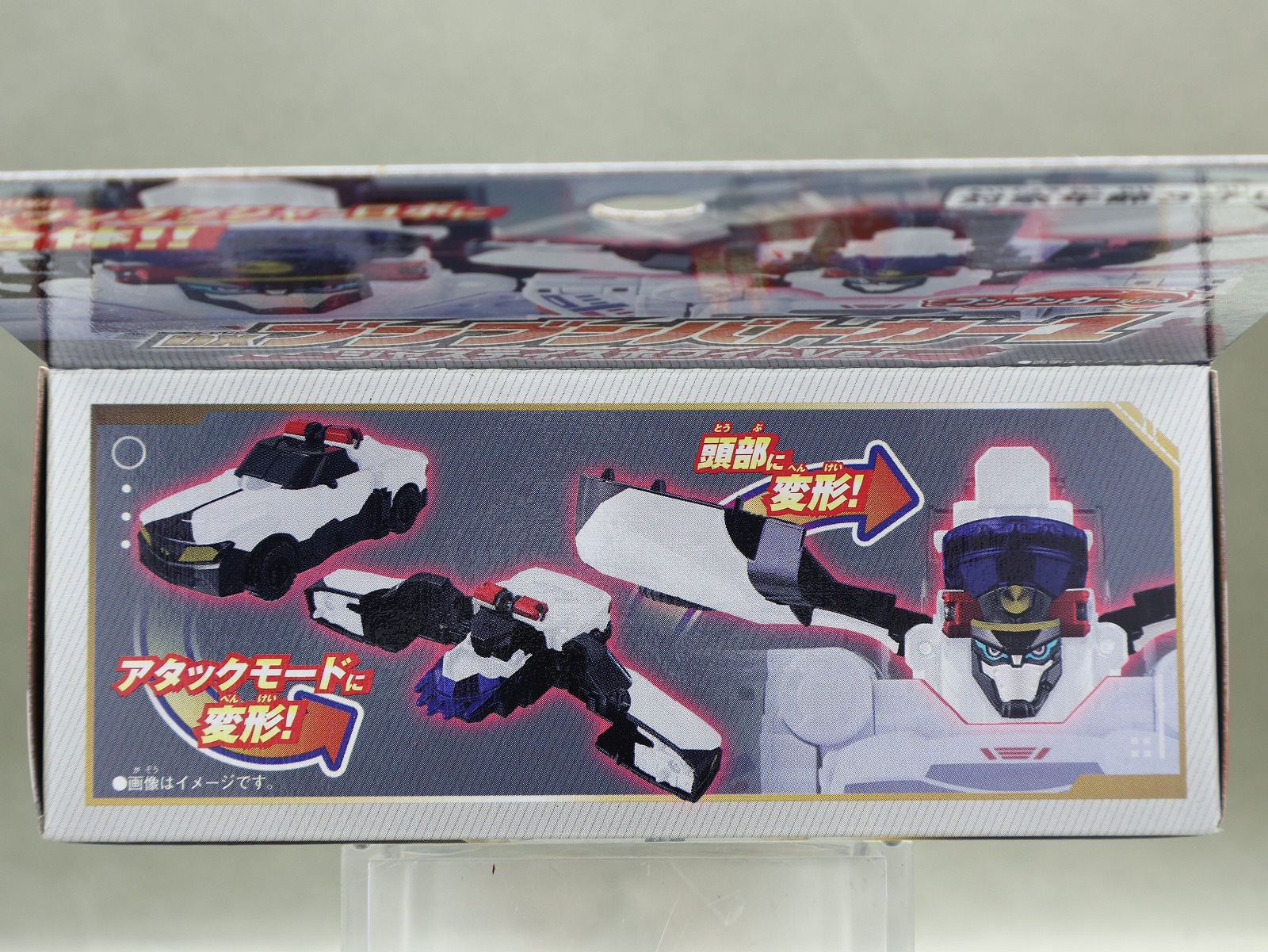 バンダイ DXブンブンパトカー1 ジャスティスホワイトver