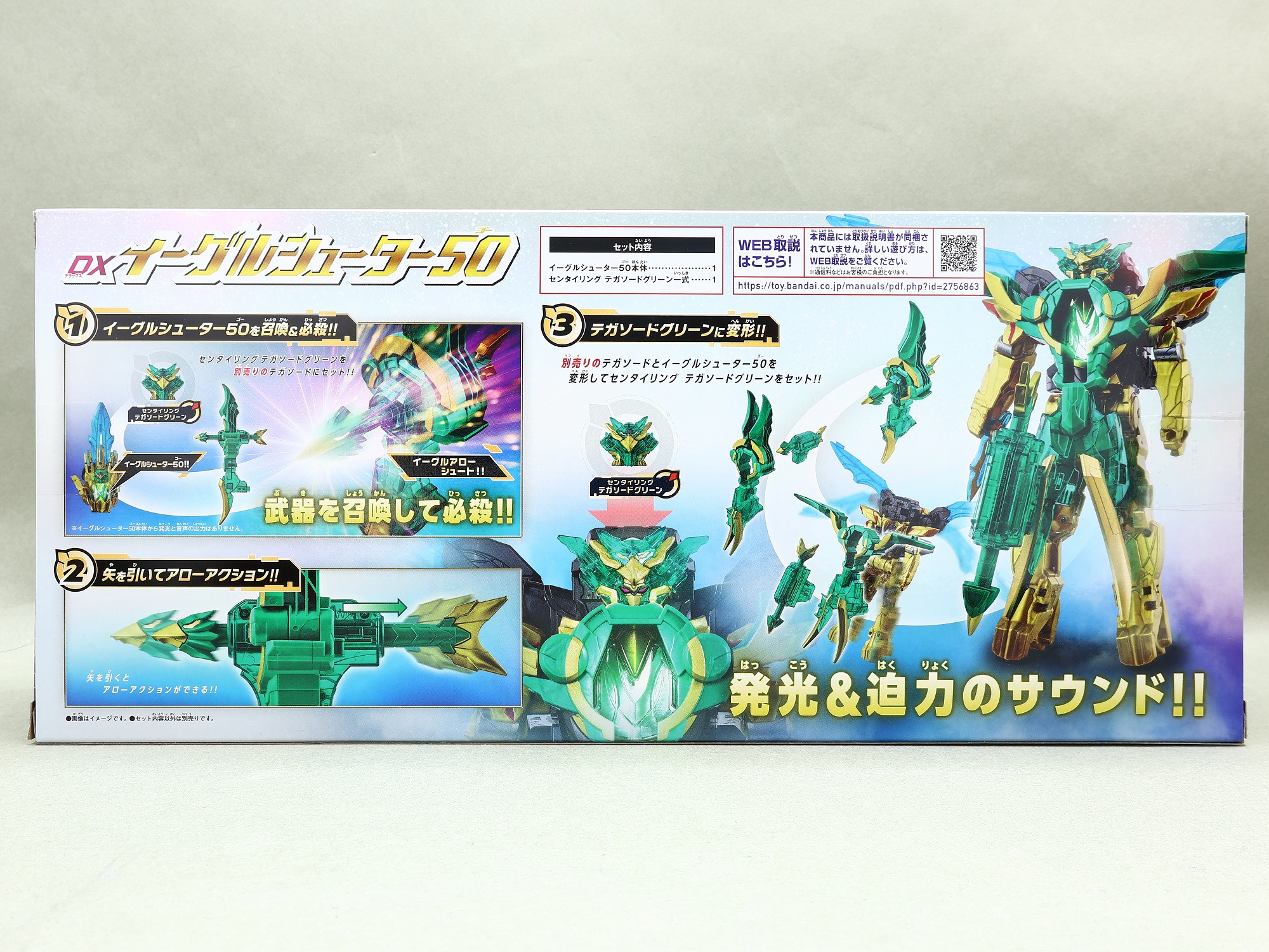 デー太郎　イーグル　まとめ売り 楽天市場】デー太郎eagle 大一電機産業 10台 呼出 コールランプ データ