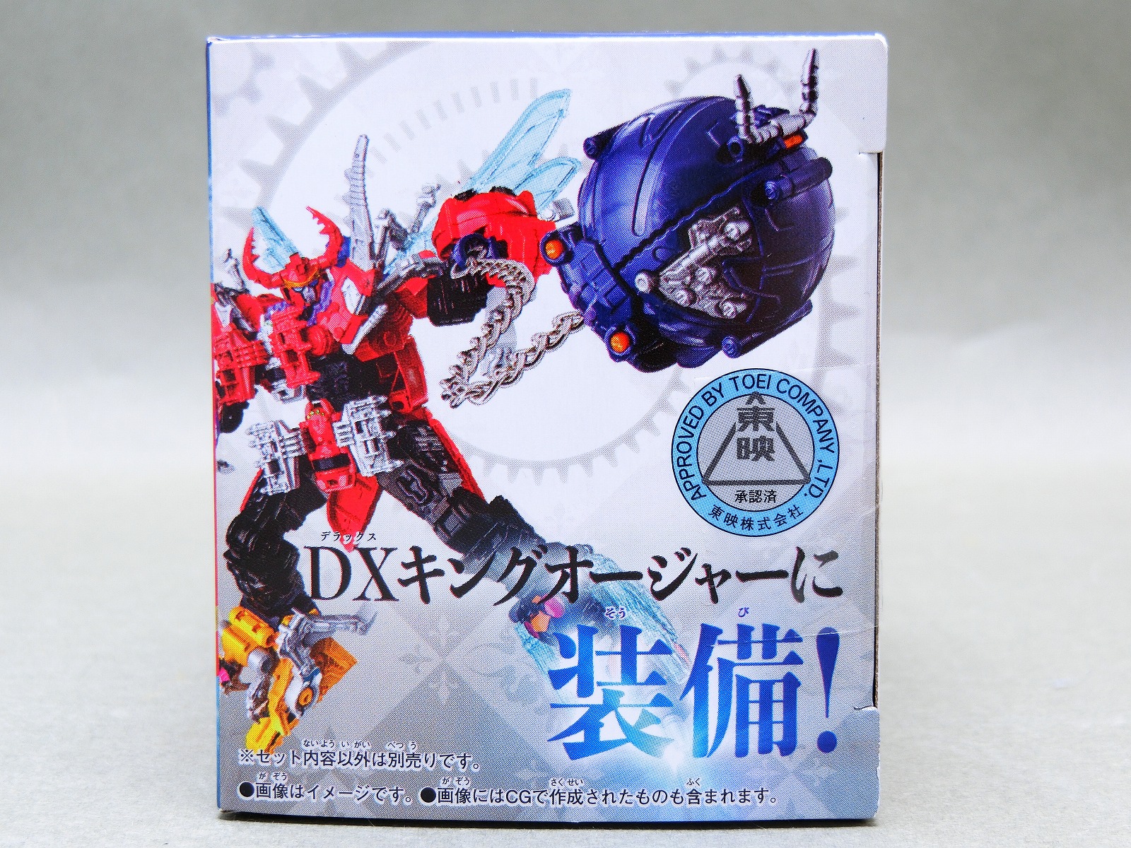 バンダイ ガーディアンウエポンシリーズ ローリングハンマー レビュー