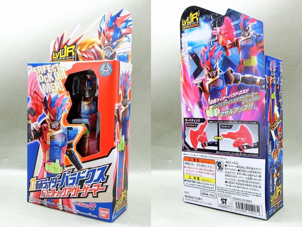 仮面ライダー パラドクス　パーフェクトノックアウトゲーマー レベル99 新品 Amazon.co.jp: 仮面ライダーパラドクスパーフェクトノックアウト