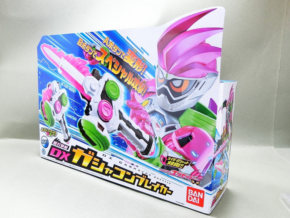 バンダイ 激打撃斬 DXガシャコンブレイカー レビュー : 冷やし