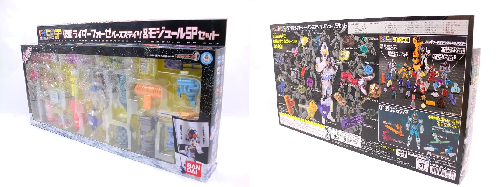 仮面ライダーフォーゼ　ベースステイツ＆モジュール　コンプリートセット重塗装版 仮面ライダーフォーゼ ベースステイツとモジュールが重塗装版で